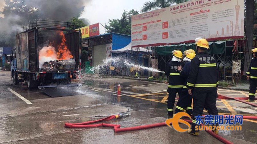 東莞貨車突然著火 一車電池全沒了 東莞貨車突然著火 一車電池全沒了