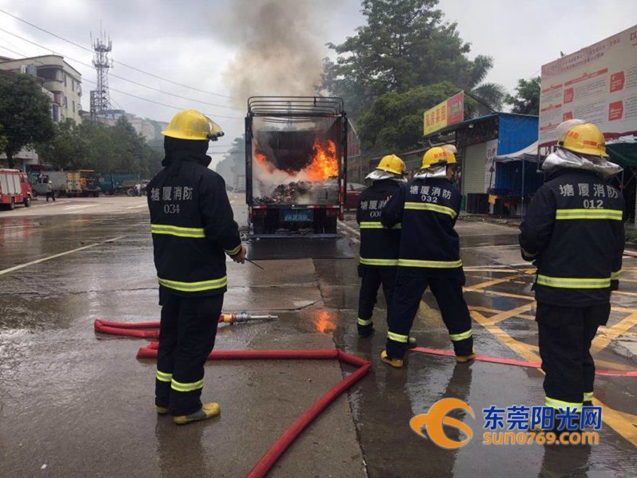 東莞貨車突然著火 一車電池全沒了 東莞貨車突然著火 一車電池全沒了