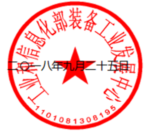 工信部啟動新能源乘用車、載貨汽車安全隱患排查