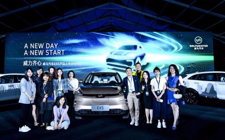 零的突破！首批超百臺(tái)"溫州制造"新能源汽車交付