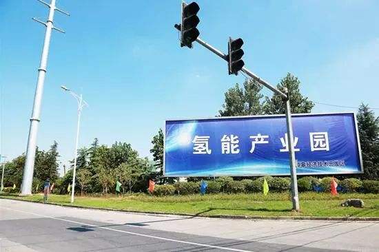 引領構(gòu)建長三角氫能走廊 江蘇如皋崛起千億級新能源車產(chǎn)業(yè)群