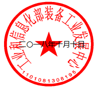 工信部優化新能源車合格證信息管理系統 “雙積分”又進一步
