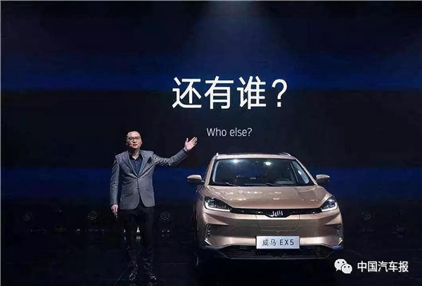 不差錢？或許“錢”才是壓垮造車新勢力的最后稻草