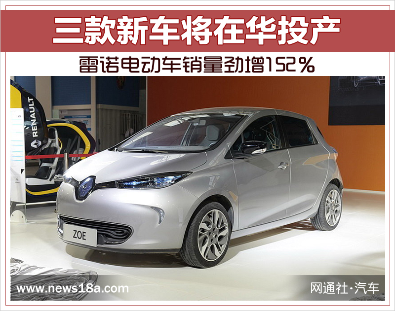 電動(dòng)車
