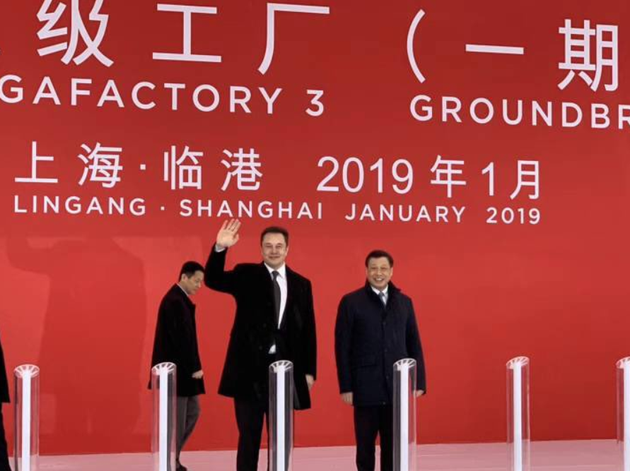 馬斯克現身特斯拉上海工廠開工儀式 馬斯克現身特斯拉上海工廠開工儀式
