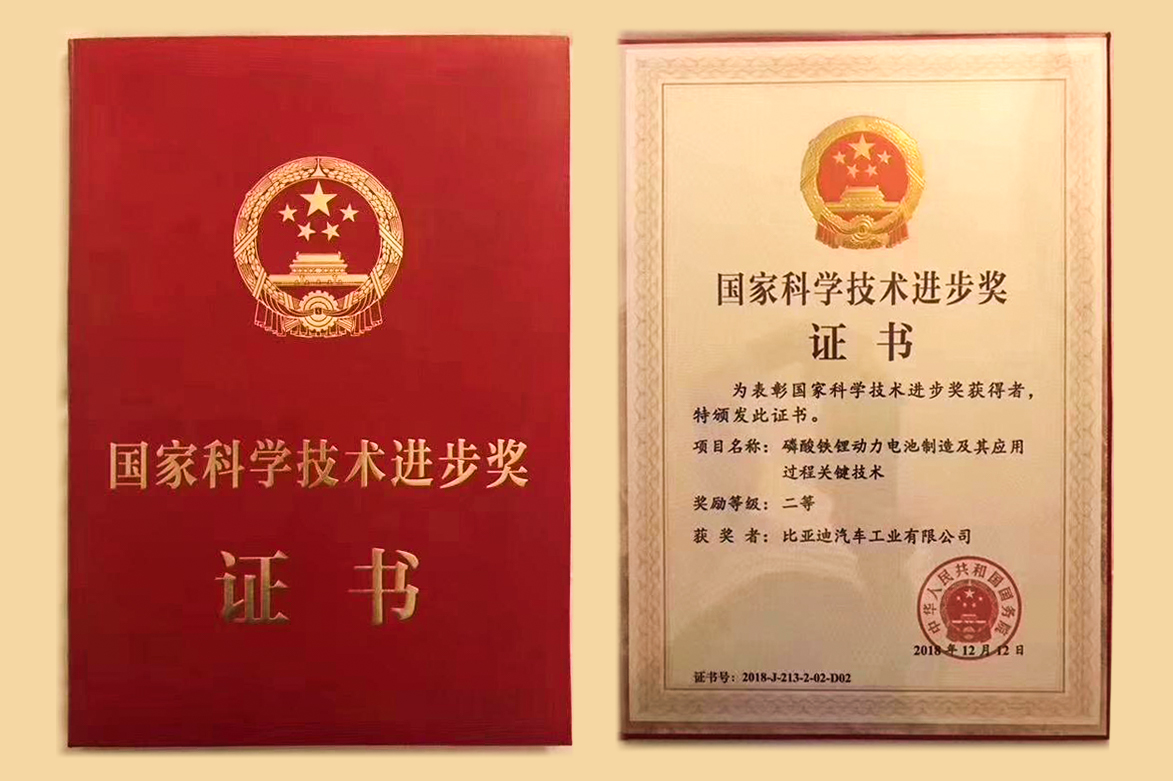 比亞迪全球第50000臺(tái)純電動(dòng)客車下線 