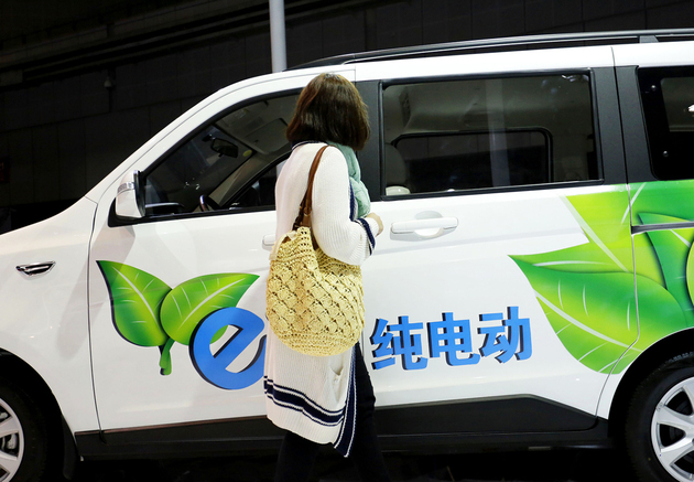 電動汽車
