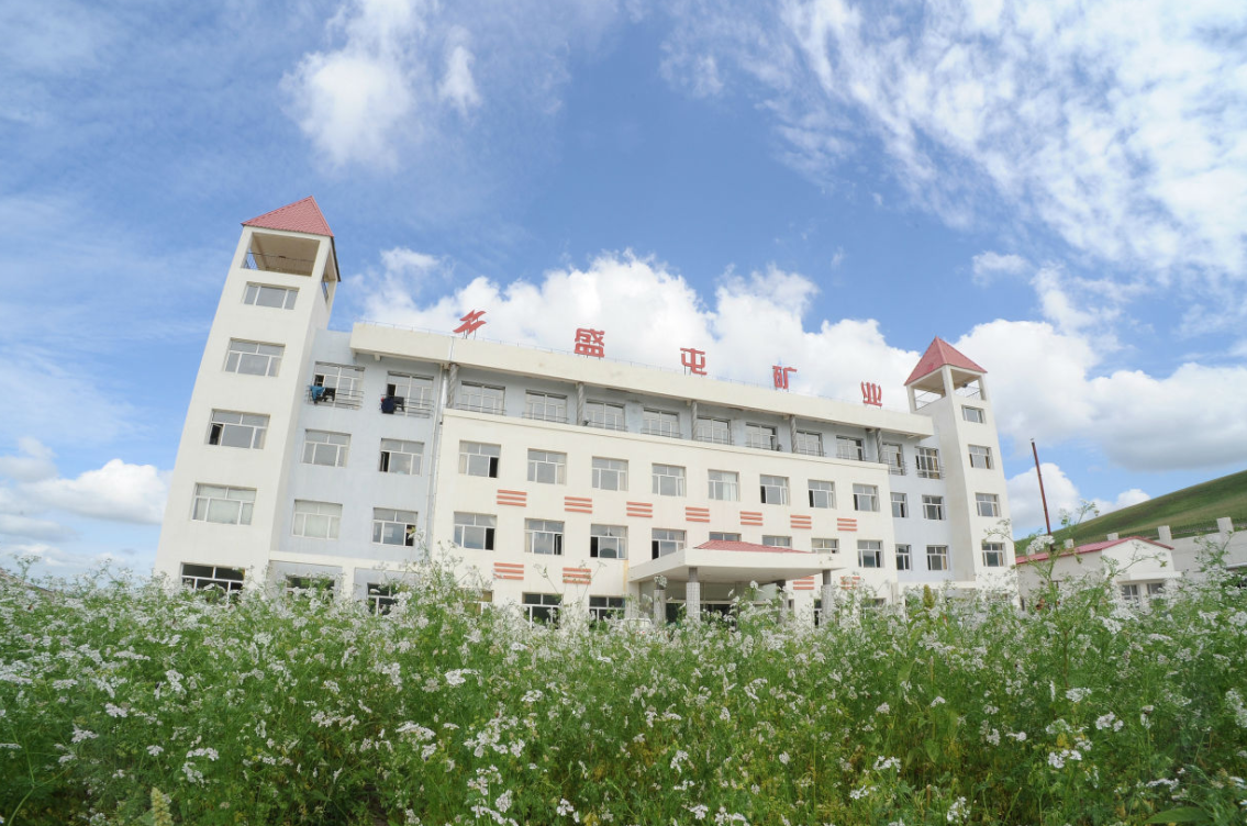 盛屯礦業(yè)年產(chǎn)千噸鈷級(jí)項(xiàng)目投產(chǎn) 持續(xù)加碼打造閉環(huán)全產(chǎn)業(yè)鏈