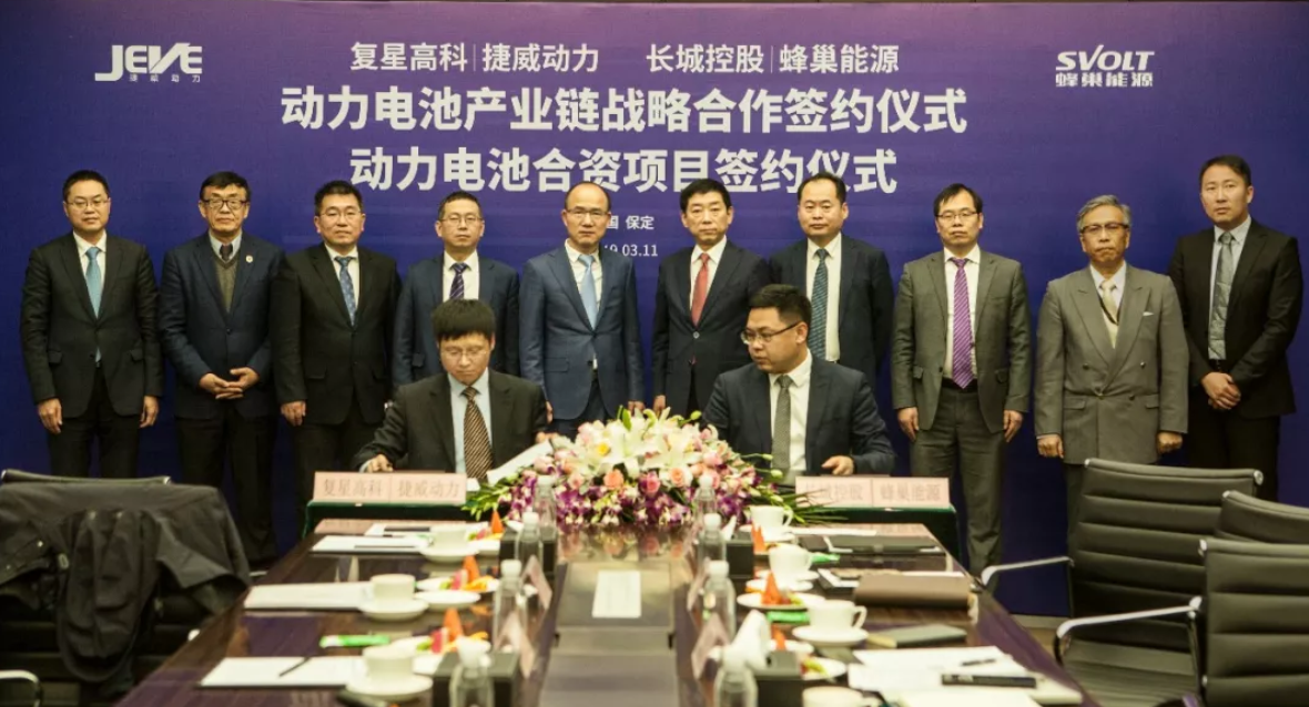 蜂巢能源與捷威動(dòng)力就動(dòng)力電池合資項(xiàng)目簽約 蜂巢能源與捷威動(dòng)力就動(dòng)力電池合資項(xiàng)目簽約