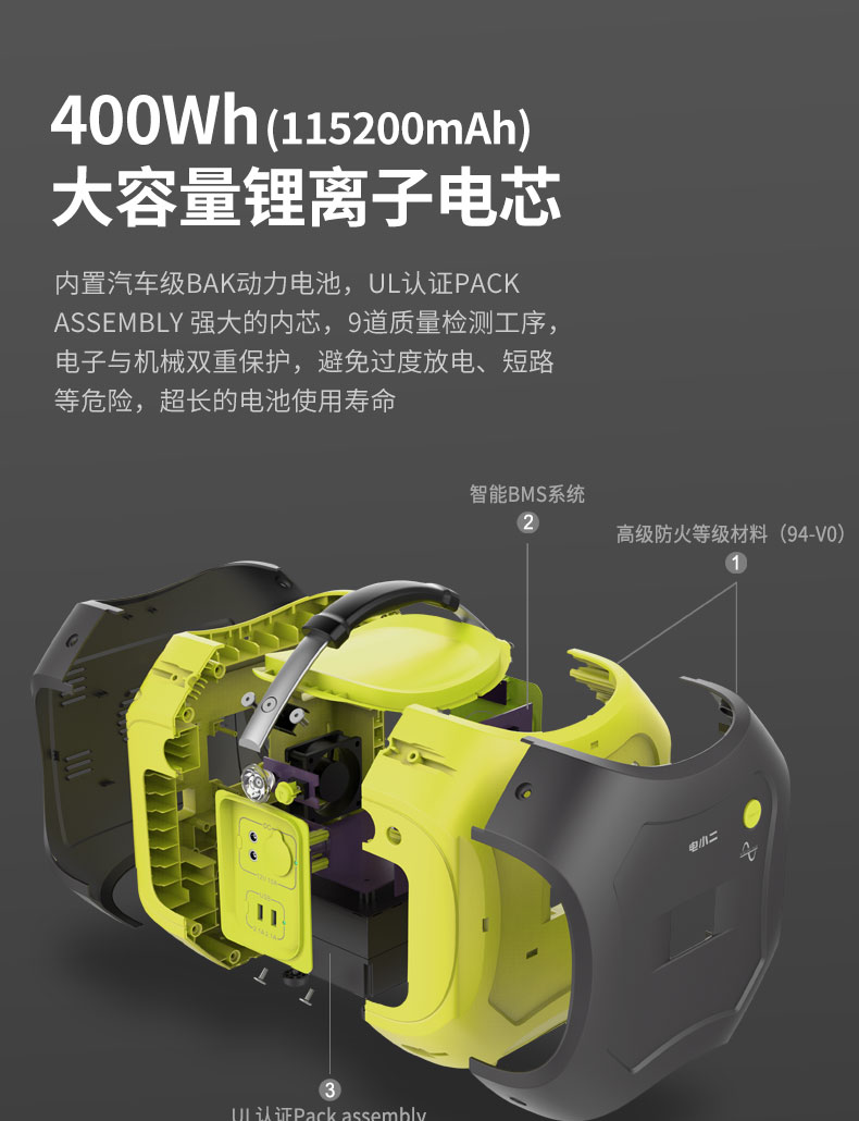 DXPOWER/電小二220V戶外移動電源:大功率大容量 DXPOWER/電小二220V戶外移動電源:大功率大容量
