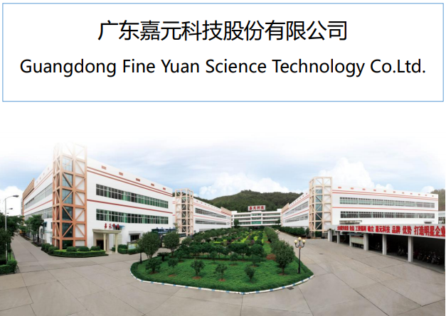 嘉元科技深耕鋰電銅箔 4.5微米極薄鋰電銅箔小批量生產