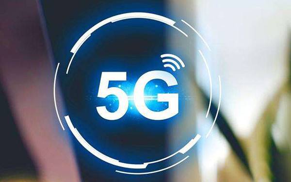 5G何時民用？ 工信部回應幾大運營商已開始部署5G網絡