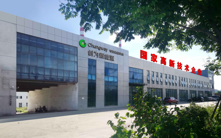 創為新能源