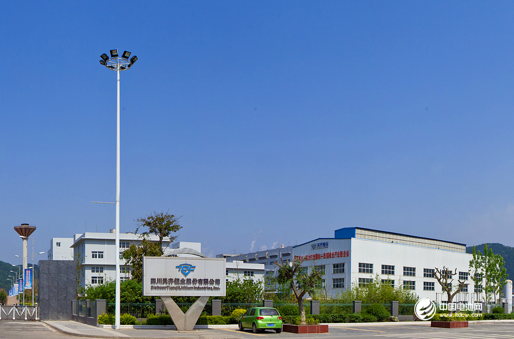 天齊鋰業中報銷售鋰化工產品1.94萬噸 海外長期訂單預計超8萬噸 天齊鋰業中報銷售鋰化工產品1.94萬噸 海外長期訂單預計超8萬噸