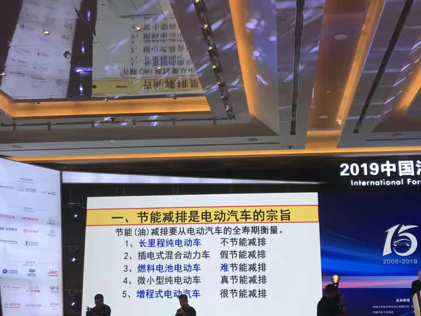 政策，電池，氫燃料電池,純電動汽車,新能源技術(shù)路線,磷酸鐵鋰電池,三元鋰電池