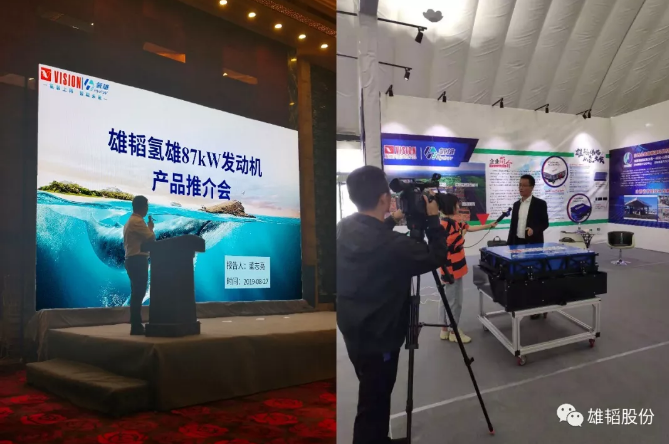 雄韜正式發(fā)布87kW燃料電池發(fā)動機系統(tǒng)