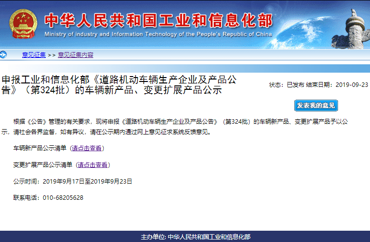 新能源
