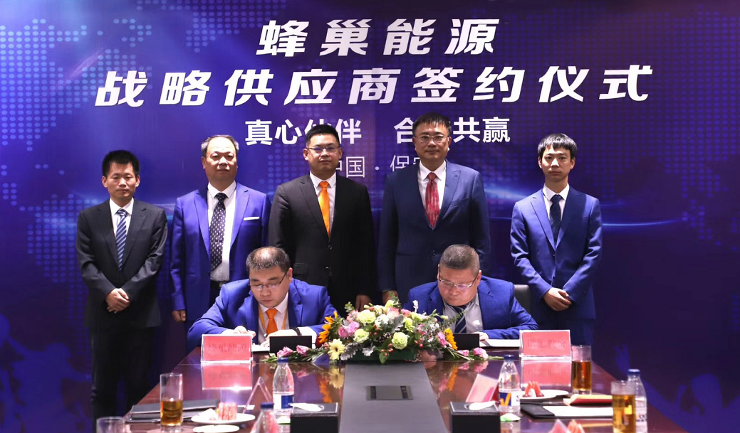 蜂巢能源與三家行業(yè)龍頭供應(yīng)商簽訂戰(zhàn)略合作協(xié)議 圖片來源:企業(yè)供圖 蜂巢能源與三家行業(yè)龍頭供應(yīng)商簽訂戰(zhàn)略合作協(xié)議 圖片來源:企業(yè)供圖