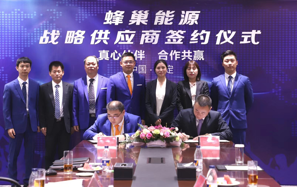 蜂巢能源與三家行業(yè)龍頭供應(yīng)商簽訂戰(zhàn)略合作協(xié)議 圖片來源:企業(yè)供圖 蜂巢能源與三家行業(yè)龍頭供應(yīng)商簽訂戰(zhàn)略合作協(xié)議 圖片來源:企業(yè)供圖