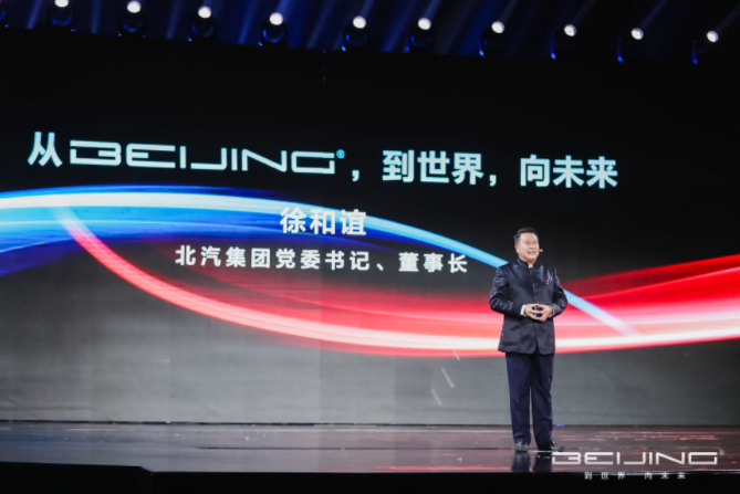 圖片來源:北汽新能源官網 圖片來源:北汽新能源官網