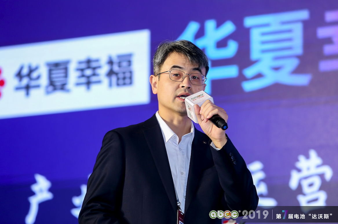 煙臺創(chuàng)為新能源科技有限公司總經理張立磊