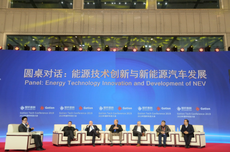 國軒高科第九屆科技大會 國軒高科第九屆科技大會