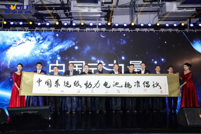 “車規(guī)級”的標準