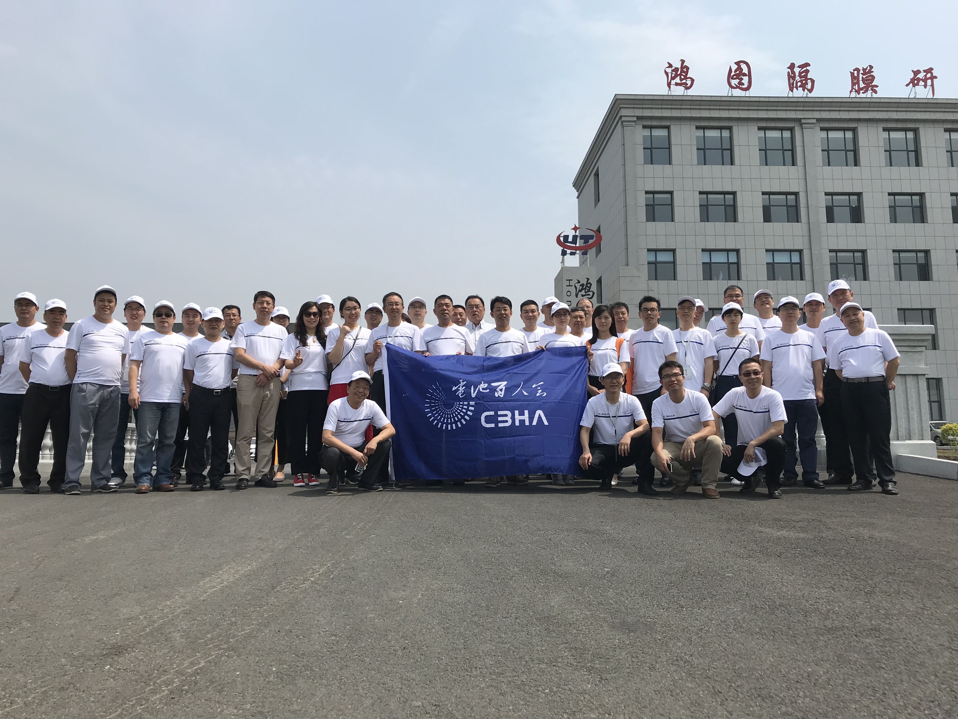 電池百人會(huì)企業(yè)家問(wèn)道長(zhǎng)白山