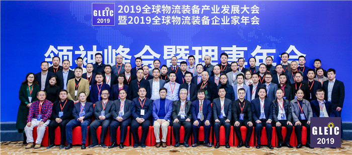 業(yè)界領袖合影 總經(jīng)理張科受邀出席 “高質(zhì)量發(fā)展論壇” 