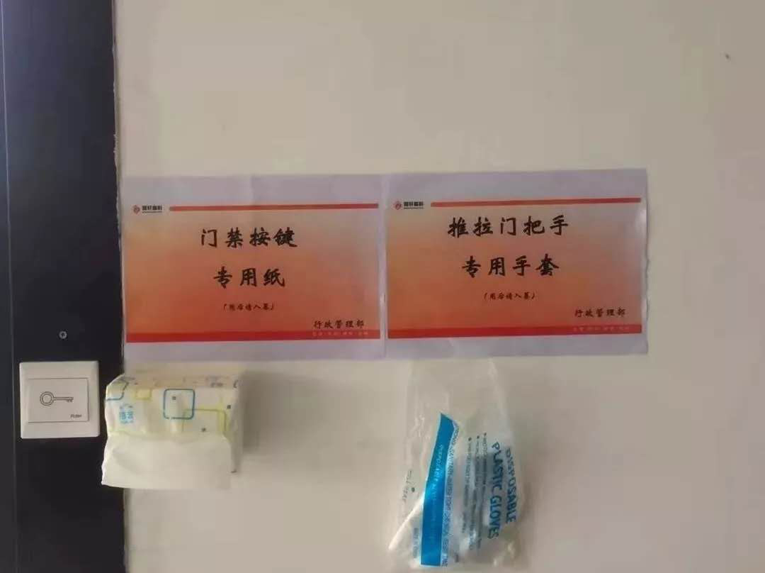 公共區域配備專用紙巾與手套 公共區域配備專用紙巾與手套