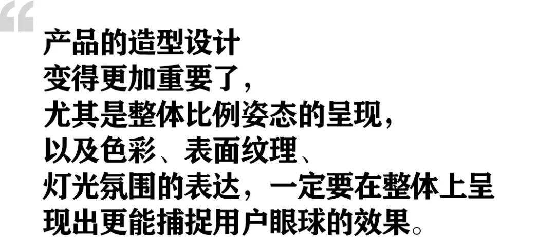 信息傳播的方式和容量在變 在線賣車：產(chǎn)品定義正迎來哪些挑戰(zhàn)？