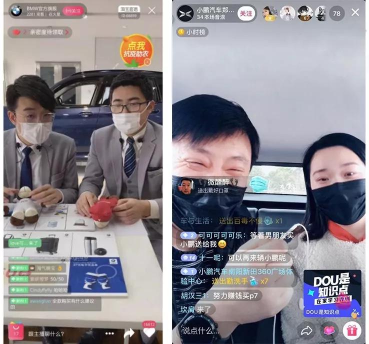 信息傳播的方式和容量在變 在線賣車：產(chǎn)品定義正迎來哪些挑戰(zhàn)？