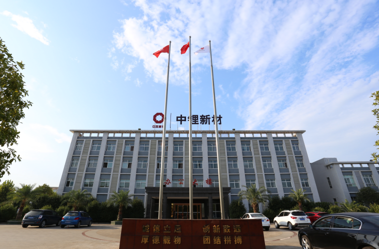 中材科技鋰膜業務復產率達到80%以上 明年上半年產能或達15億㎡