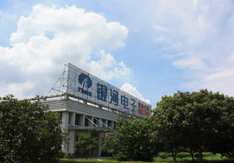 圖片來源:銀河電子官網(wǎng) 圖片來源:銀河電子官網(wǎng)