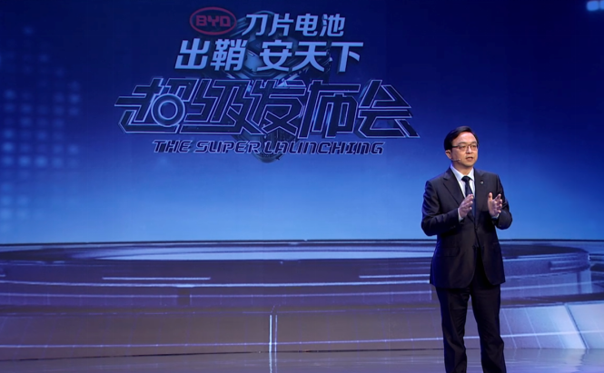 比亞迪董事長(zhǎng)兼總裁王傳福