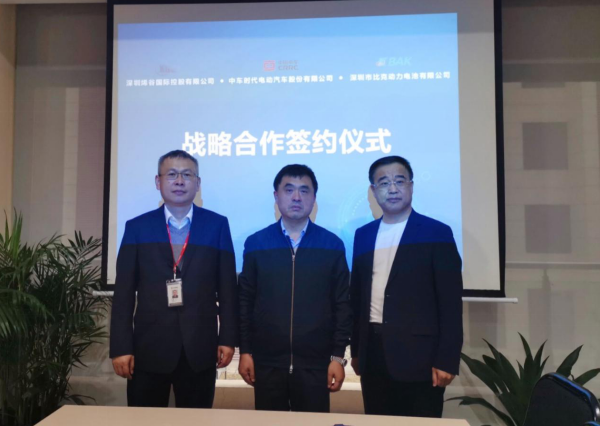 比克電池攜手中車電動及烯谷國際簽署戰略合作 共同開拓海外市場 比克電池攜手中車電動及烯谷國際簽署戰略合作 共同開拓海外市場
