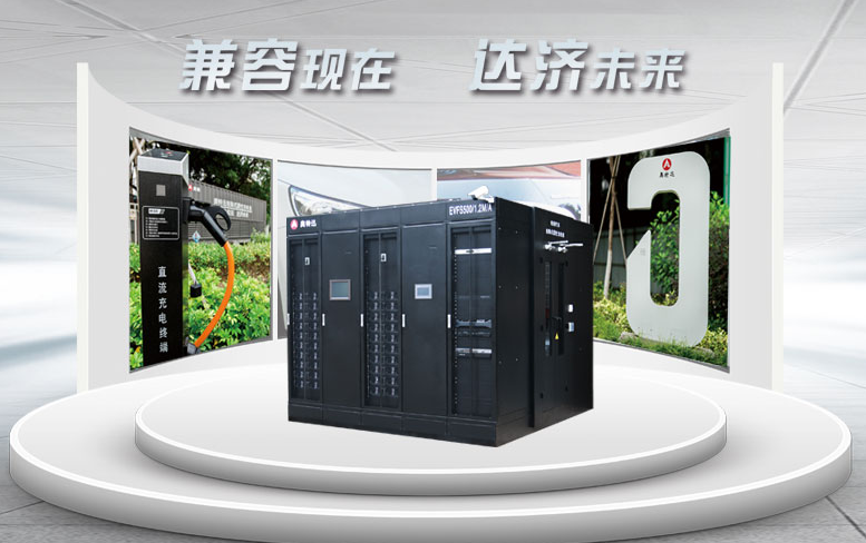 奧特迅擬定增募資不超8億元,用于電動車柔性公共充電站項目 奧特迅擬定增募資不超8億元,用于電動車柔性公共充電站項目