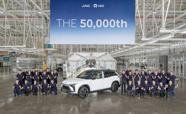 蔚來汽車第50000臺車下線 累計行駛里程超8億公里