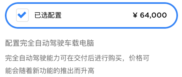 連續(xù)四個(gè)季度盈利 特斯拉的未來(lái)穩(wěn)了？