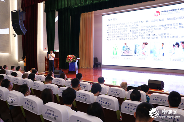 電池百人會(huì)企業(yè)家“問道”長興暨后疫情時(shí)代·2020中國電池新能源產(chǎn)業(yè)鏈生態(tài)健康發(fā)展企業(yè)家論壇現(xiàn)場