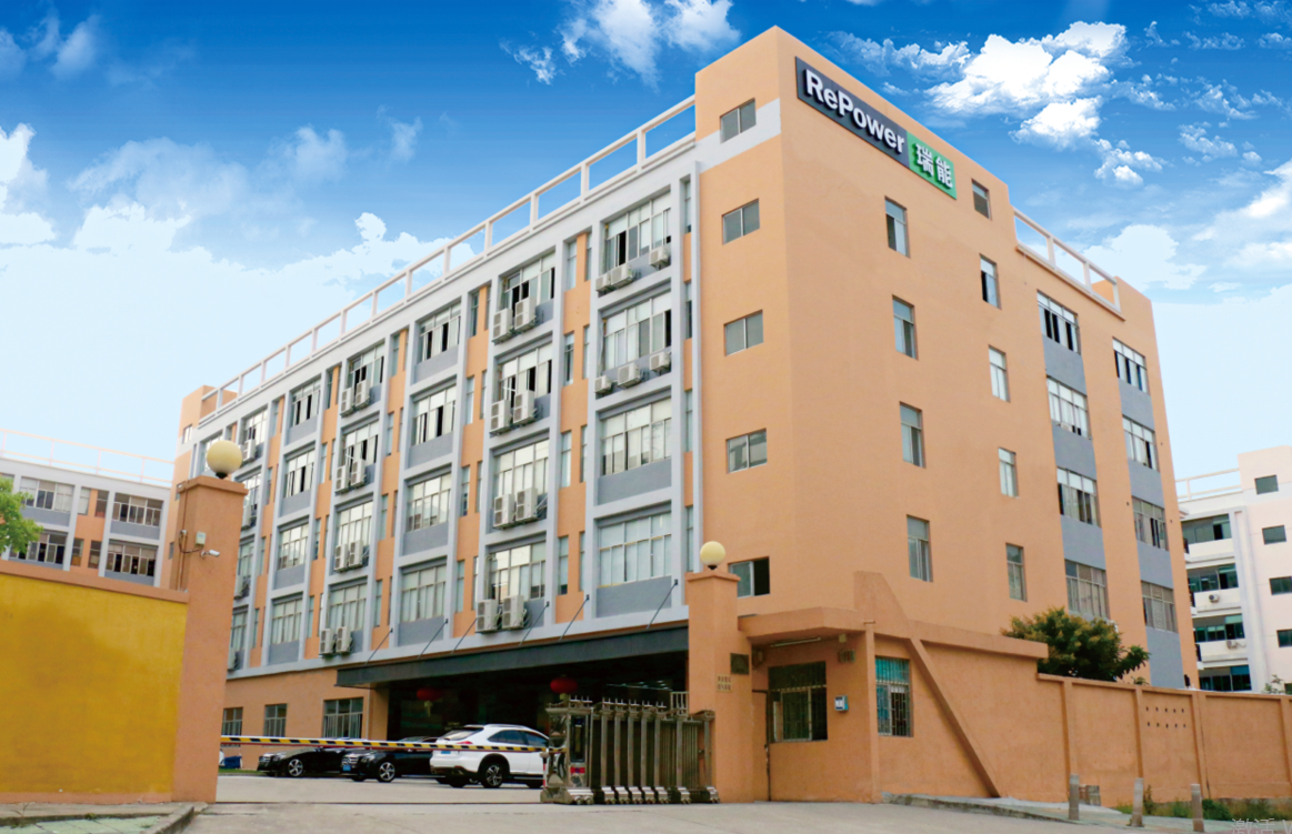 深圳市瑞能實(shí)業(yè)股份有限公司