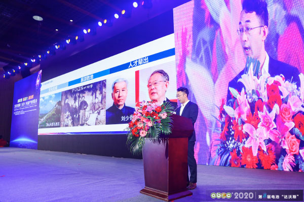 ABEC 2020│第8屆電池“達沃斯”論壇現場 ABEC 2020│第8屆電池“達沃斯”論壇現場