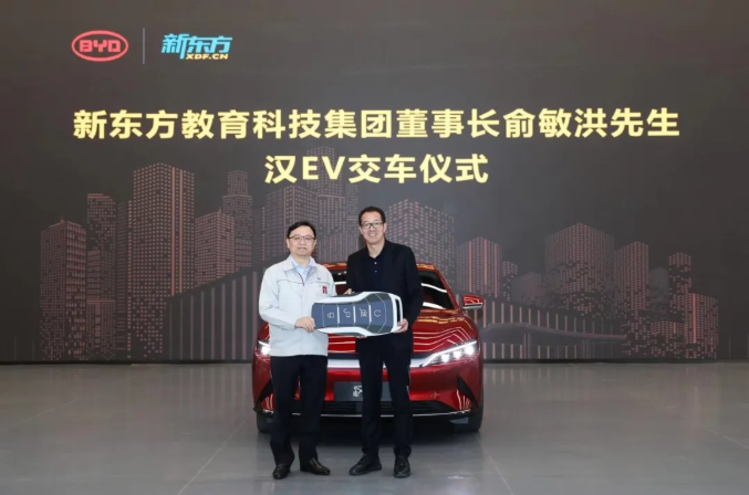 圖片來(lái)源：比亞迪汽車