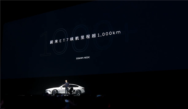 蔚來汽車官網(wǎng)直播截圖