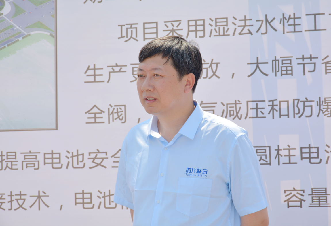 湖南時代聯(lián)合新能源有限公司董事長周富華