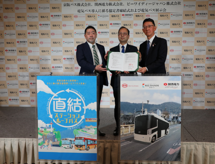比亞迪日本有限公司執(zhí)行董事副社長花田晉作(左一)與京阪巴士總經(jīng)理鈴木一也(左二)及關(guān)西電力銷售及市場營銷部副總經(jīng)理藤野研一(右一)在活動現(xiàn)場合影留念 比亞迪日本有限公司執(zhí)行董事副社長花田晉作(左一)與京阪巴士總經(jīng)理鈴木一也(左二)及關(guān)西電力銷售及市場營銷部副總經(jīng)理藤野研一(右一)在活動現(xiàn)場合影留念