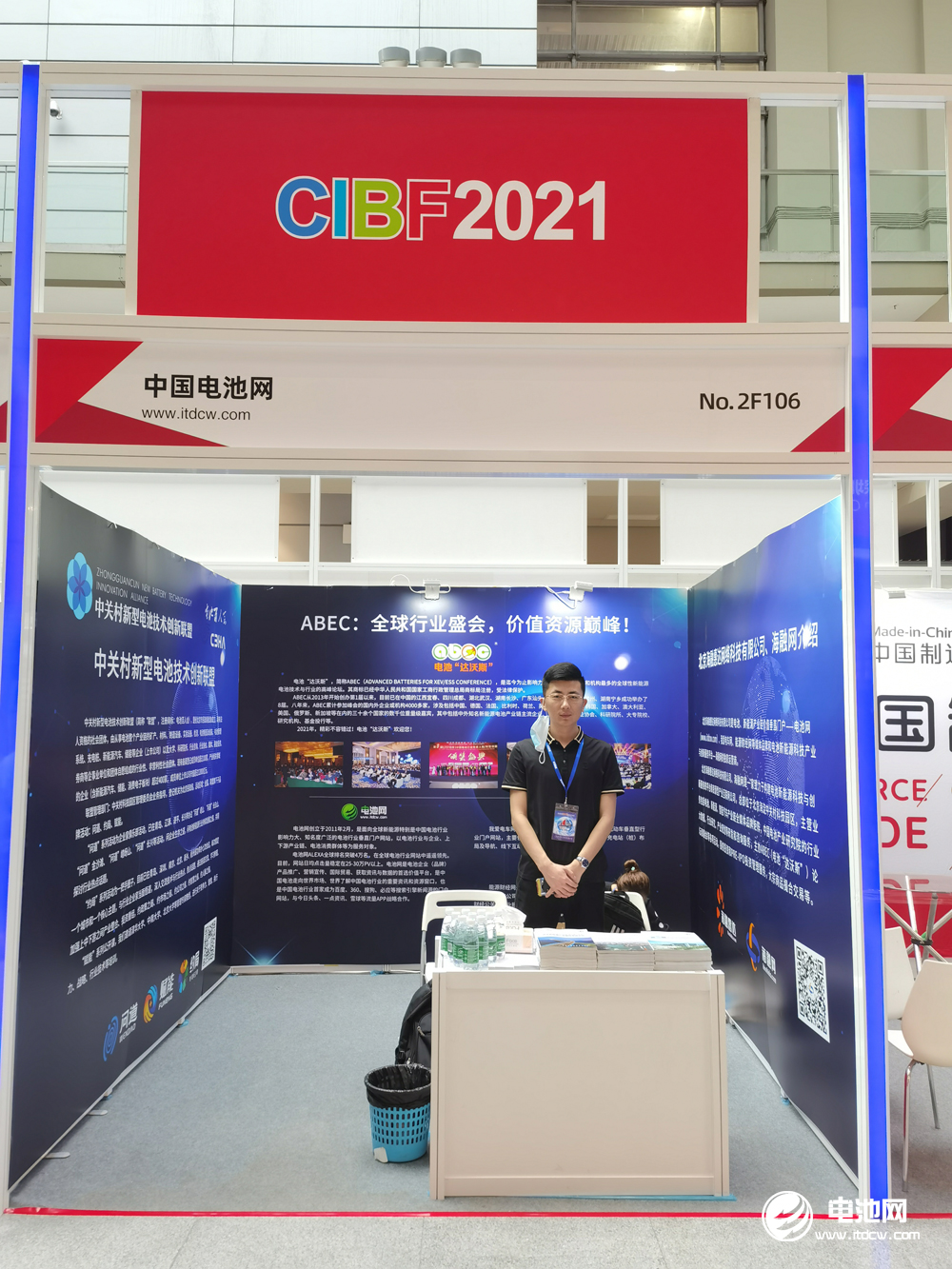 電池百人會、電池網、我愛電車網參展CIBF 2021 全面報道展會盛況