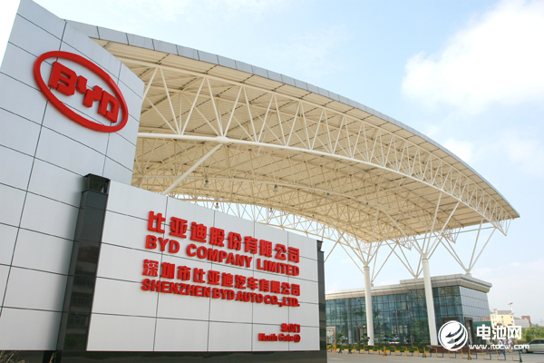 比亞迪,動力電池,新能源汽車