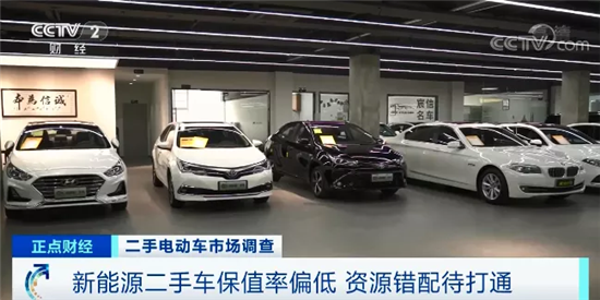 新能源二手車五折無人問津 消費者:越有折扣越不敢買 新能源二手車五折無人問津 消費者:越有折扣越不敢買