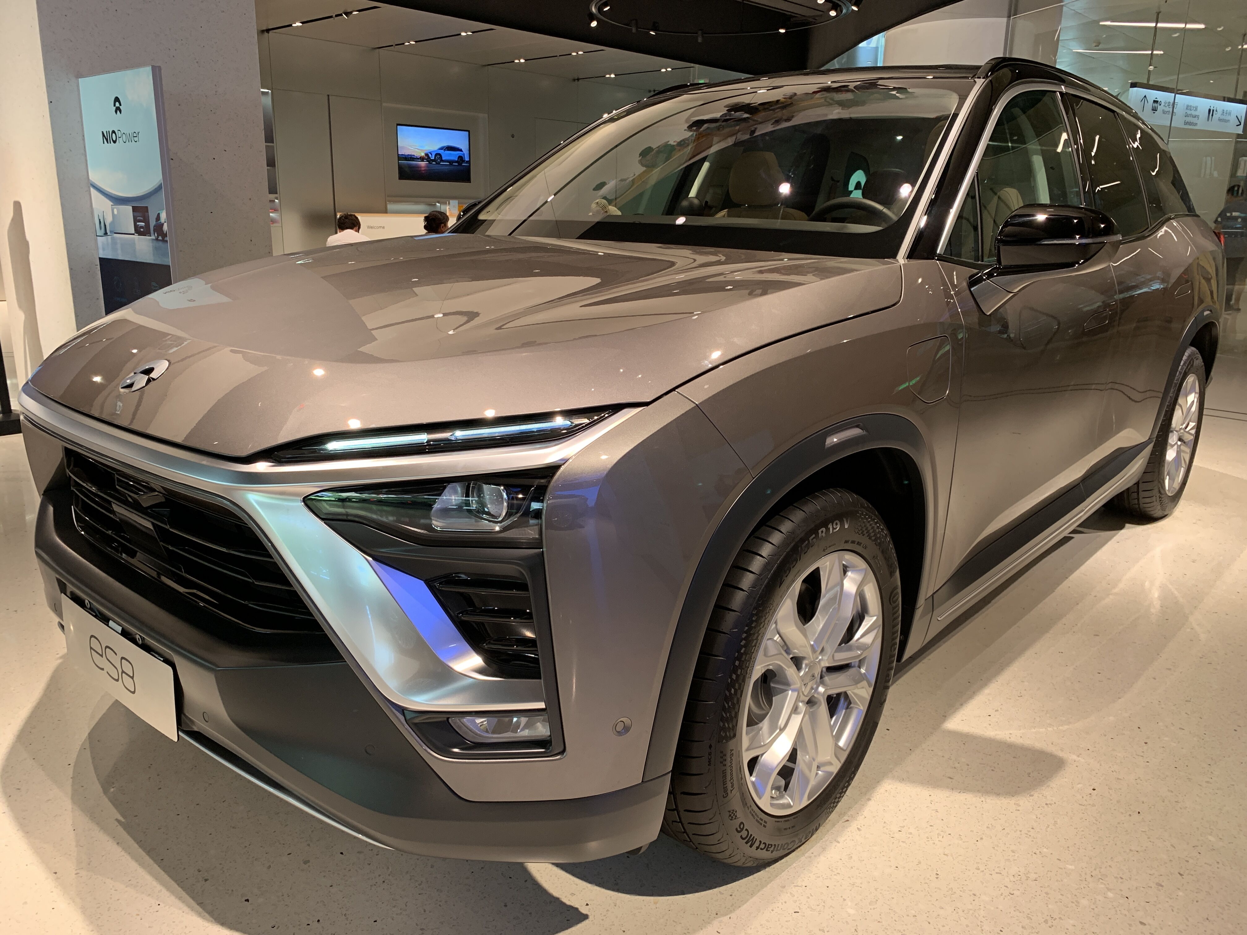 蔚來汽車
